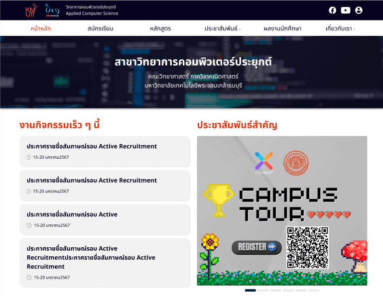 ACS Website preview