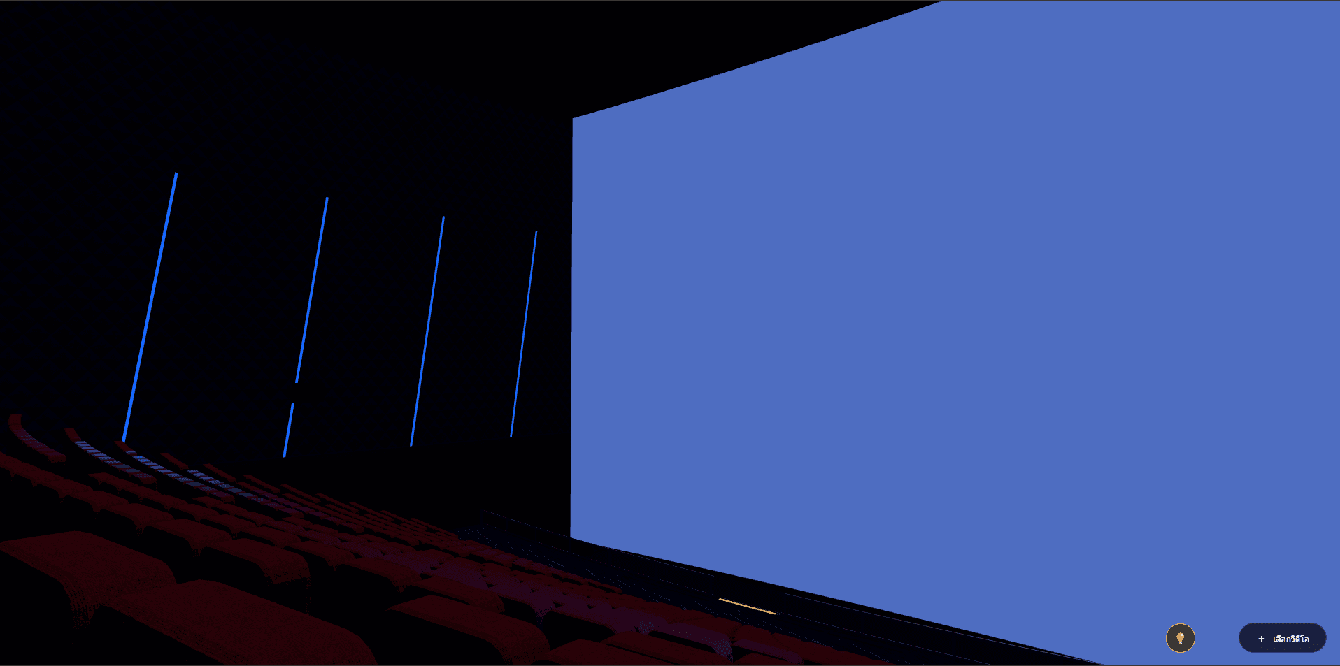 IMAX Simulation preview