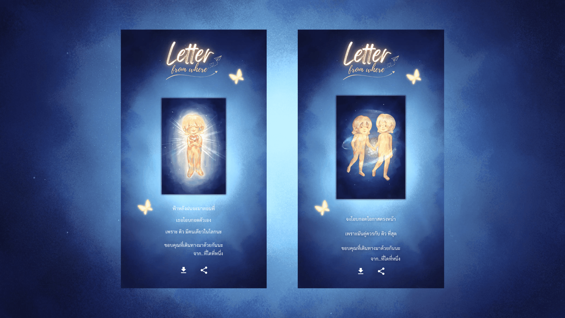 Letter from Where preview